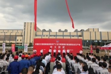 第三条！中国巨石智能制造基地年产十五万吨玻纤生产线开工！