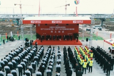 中国巨石智能制造基地年产三亿米电子布、年产十五万吨玻璃纤维双线胜利开工