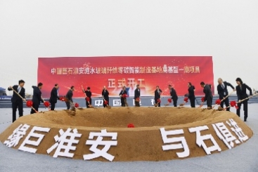 零碳智能，全球首个，巨石又有大动作！